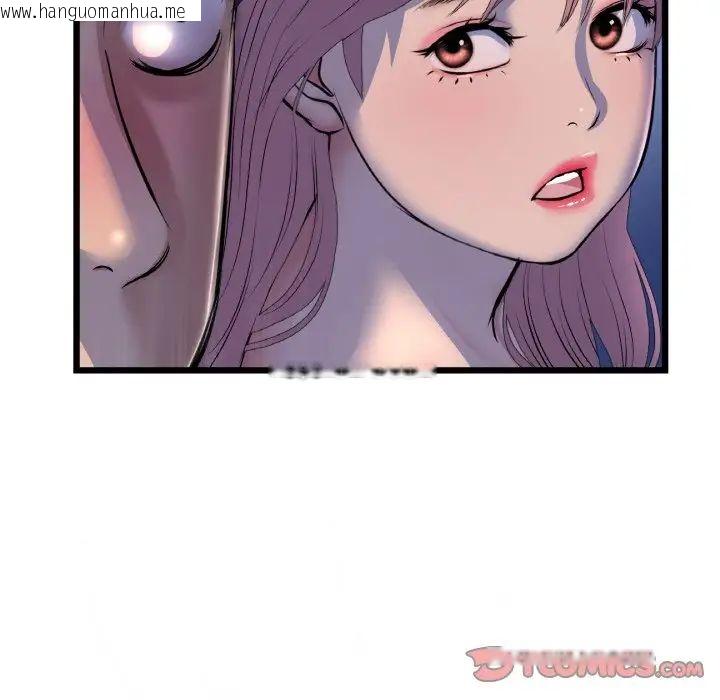 韩国漫画与初恋的危险重逢/当初恋变成继母韩漫_与初恋的危险重逢/当初恋变成继母-第49话在线免费阅读-韩国漫画-第165张图片