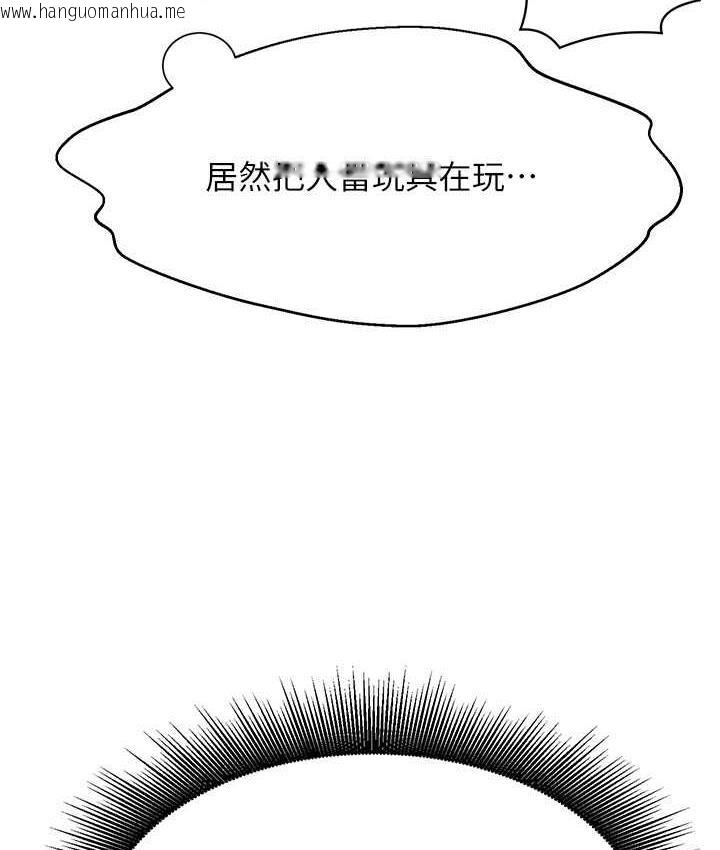 韩国漫画谁说理组没正妹？韩漫_谁说理组没正妹？-第134话-今天要干妳干整晚在线免费阅读-韩国漫画-第77张图片