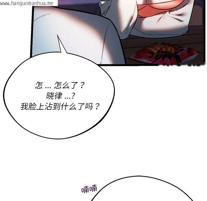 韩国漫画同学！好久不见/同级生韩漫_同学！好久不见/同级生-第18话在线免费阅读-韩国漫画-第160张图片