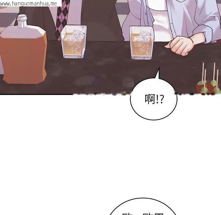 韩国漫画回不去的婚姻韩漫_回不去的婚姻-第10话在线免费阅读-韩国漫画-第133张图片