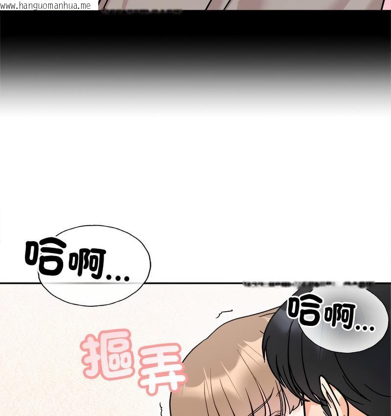 韩国漫画她才不是我姐姐韩漫_她才不是我姐姐-第18话在线免费阅读-韩国漫画-第143张图片