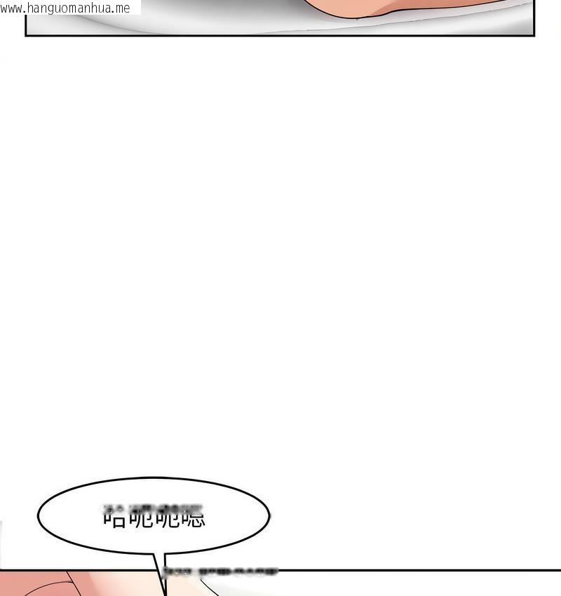 韩国漫画危险的请托/我的女儿就拜托你了韩漫_危险的请托/我的女儿就拜托你了-第15话在线免费阅读-韩国漫画-第60张图片