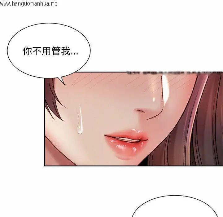 韩国漫画上班也要谈恋爱/社内恋爱韩漫_上班也要谈恋爱/社内恋爱-第25话在线免费阅读-韩国漫画-第43张图片