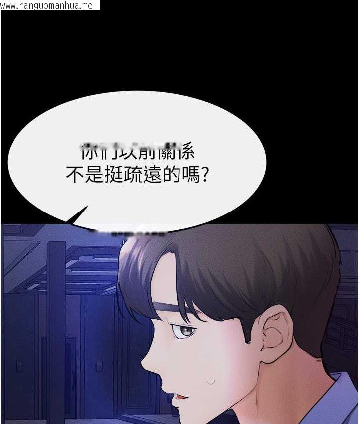 韩国漫画继母与继姐韩漫_继母与继姐-第22话-哥，我也要抱抱在线免费阅读-韩国漫画-第92张图片