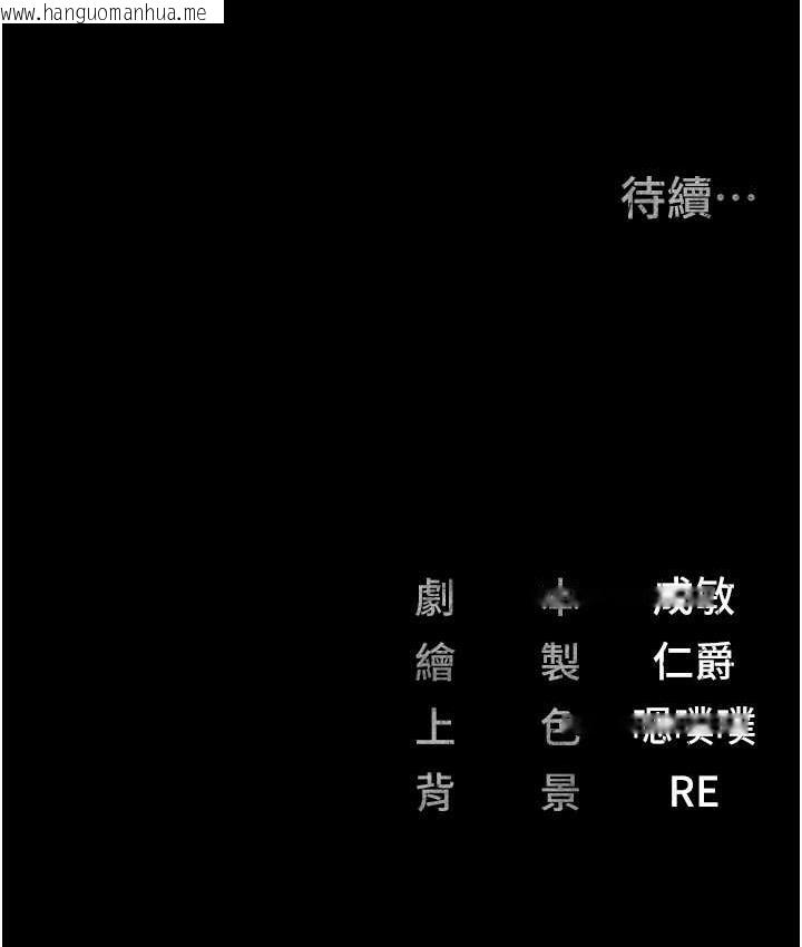 韩国漫画监狱女囚韩漫_监狱女囚-第55话-鲍与鲍的对决在线免费阅读-韩国漫画-第184张图片