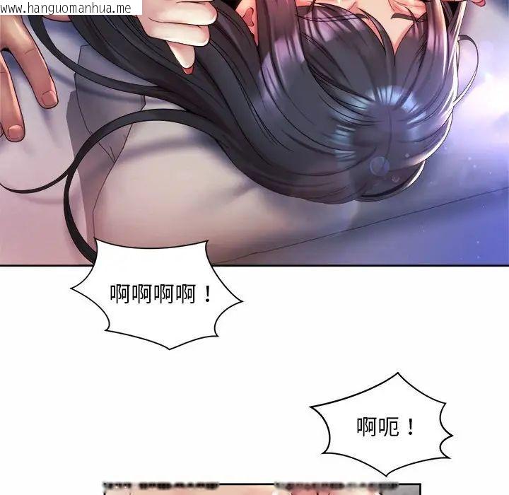 韩国漫画上班也要谈恋爱/社内恋爱韩漫_上班也要谈恋爱/社内恋爱-第25话在线免费阅读-韩国漫画-第75张图片