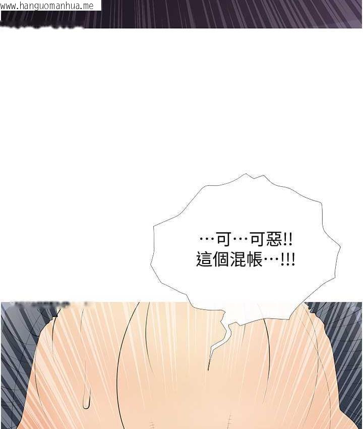 韩国漫画糖果爸爸的抢婚大作战韩漫_糖果爸爸的抢婚大作战-第8话-要不要试试看无套?在线免费阅读-韩国漫画-第11张图片