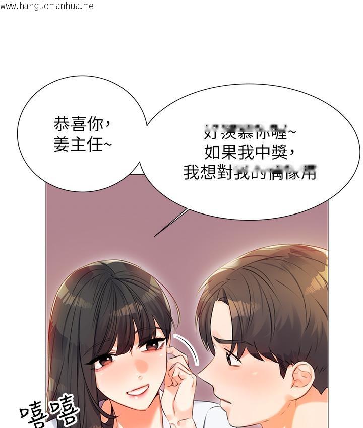 韩国漫画性运刮刮乐韩漫_性运刮刮乐-第1话-刮刮乐头奖是任意打炮权?在线免费阅读-韩国漫画-第139张图片