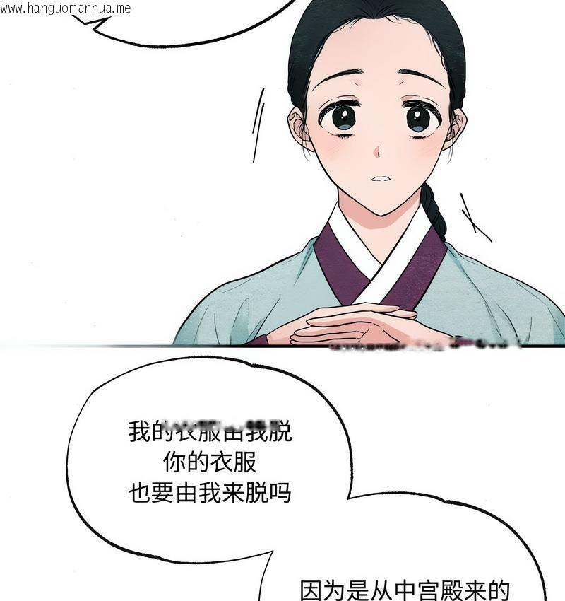 韩国漫画狂眼韩漫_狂眼-第2话在线免费阅读-韩国漫画-第48张图片