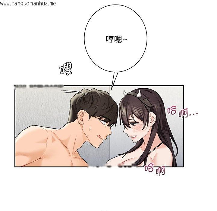 韩国漫画不当朋友当恋人韩漫_不当朋友当恋人-第29话在线免费阅读-韩国漫画-第44张图片