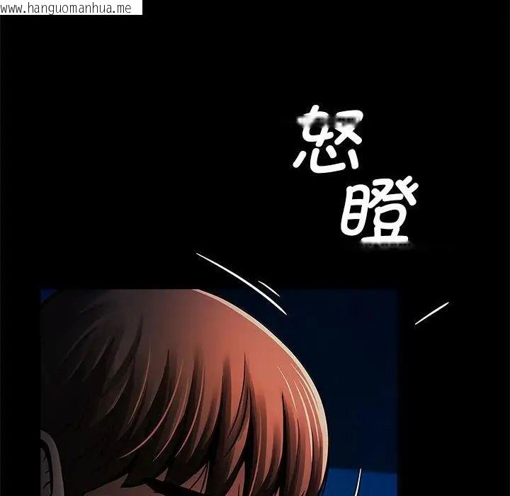 韩国漫画菜鸟教练的逆袭/逆袭之路韩漫_菜鸟教练的逆袭/逆袭之路-第19话在线免费阅读-韩国漫画-第84张图片