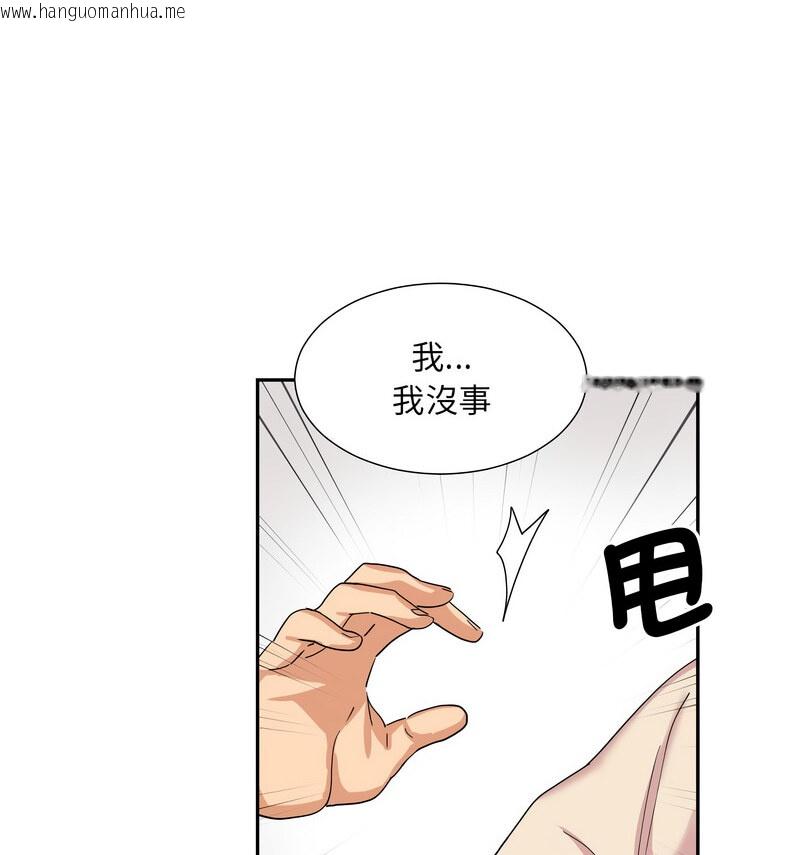 韩国漫画调教小娇妻/调教妻子韩漫_调教小娇妻/调教妻子-第30话在线免费阅读-韩国漫画-第115张图片