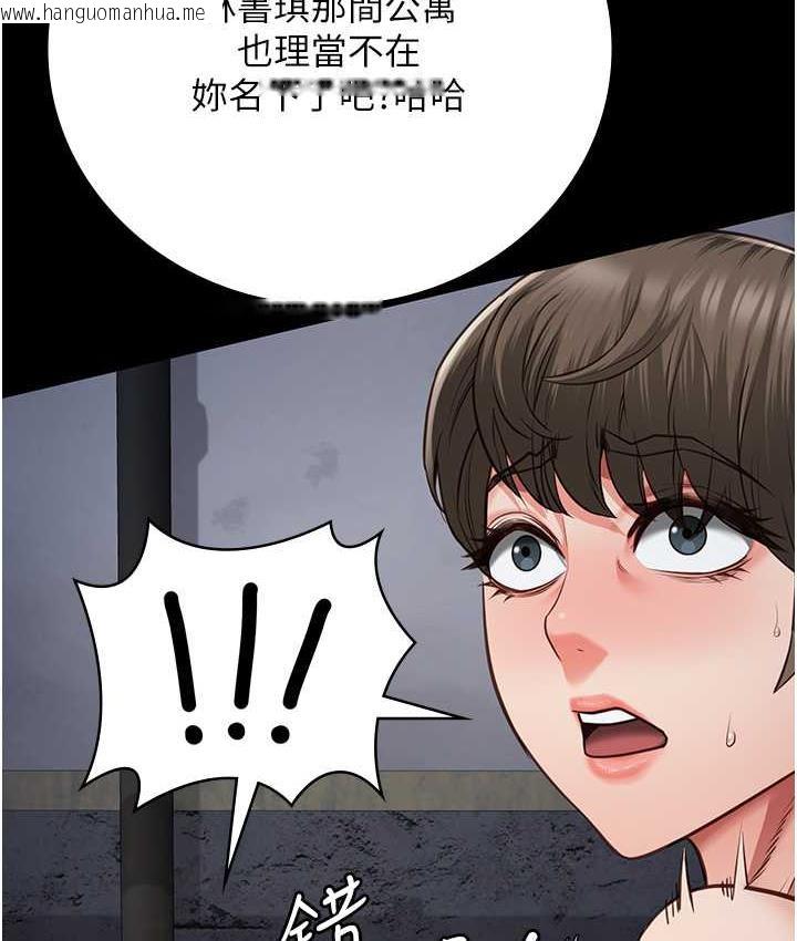 韩国漫画监狱女囚韩漫_监狱女囚-第55话-鲍与鲍的对决在线免费阅读-韩国漫画-第135张图片