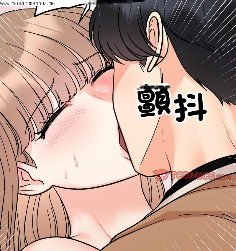 韩国漫画她才不是我姐姐韩漫_她才不是我姐姐-第18话在线免费阅读-韩国漫画-第134张图片