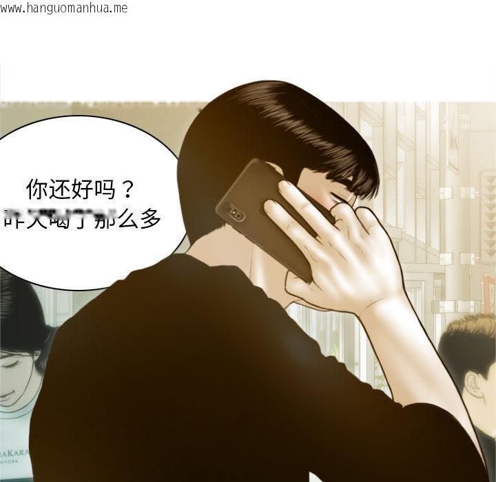 韩国漫画不可抗拒的吸引韩漫_不可抗拒的吸引-第2话在线免费阅读-韩国漫画-第143张图片