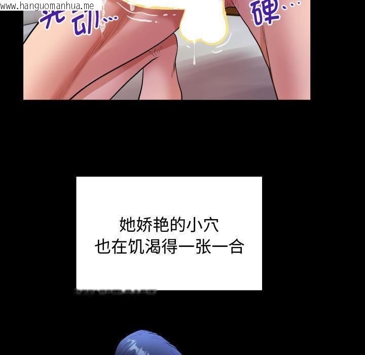 韩国漫画私密的牵绊韩漫_私密的牵绊-第2话在线免费阅读-韩国漫画-第107张图片