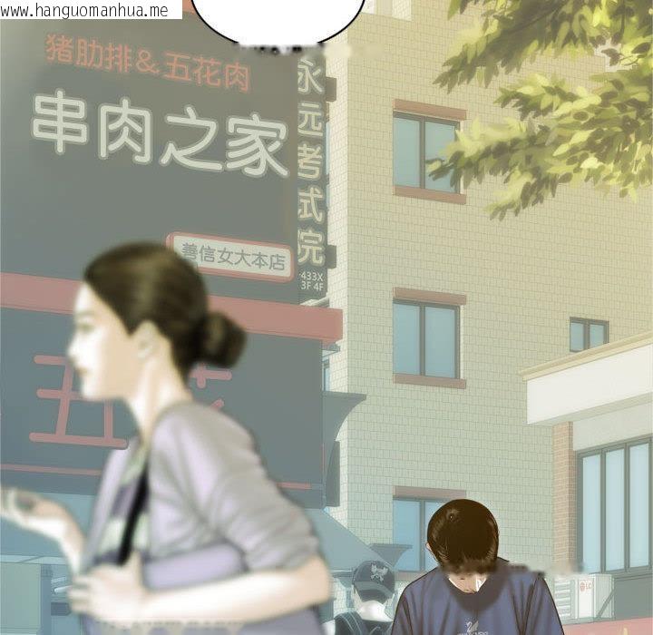 韩国漫画不可抗拒的吸引韩漫_不可抗拒的吸引-第2话在线免费阅读-韩国漫画-第48张图片