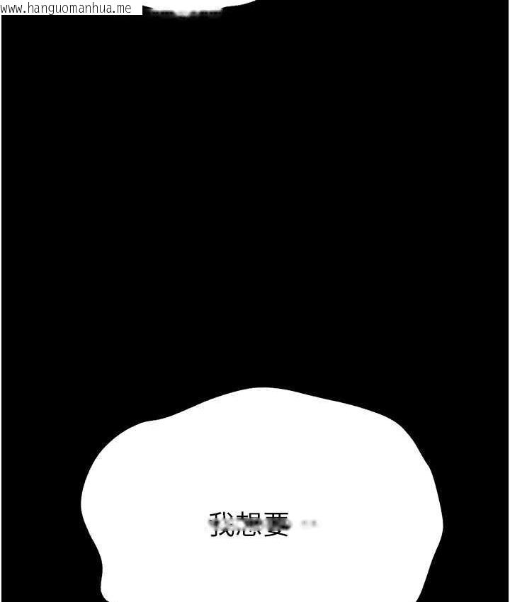 韩国漫画第一大弟子韩漫_第一大弟子-第79话-一「棒」定终身?!在线免费阅读-韩国漫画-第40张图片