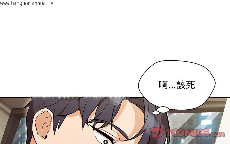 韩国漫画嫁入豪门的老师韩漫_嫁入豪门的老师-第5话在线免费阅读-韩国漫画-第30张图片