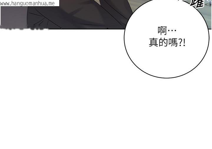 韩国漫画性运刮刮乐韩漫_性运刮刮乐-第3话-卖刮刮乐的神秘女子在线免费阅读-韩国漫画-第185张图片