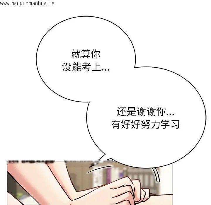 韩国漫画屋檐下的光/当我们住在一起韩漫_屋檐下的光/当我们住在一起-第21话在线免费阅读-韩国漫画-第127张图片