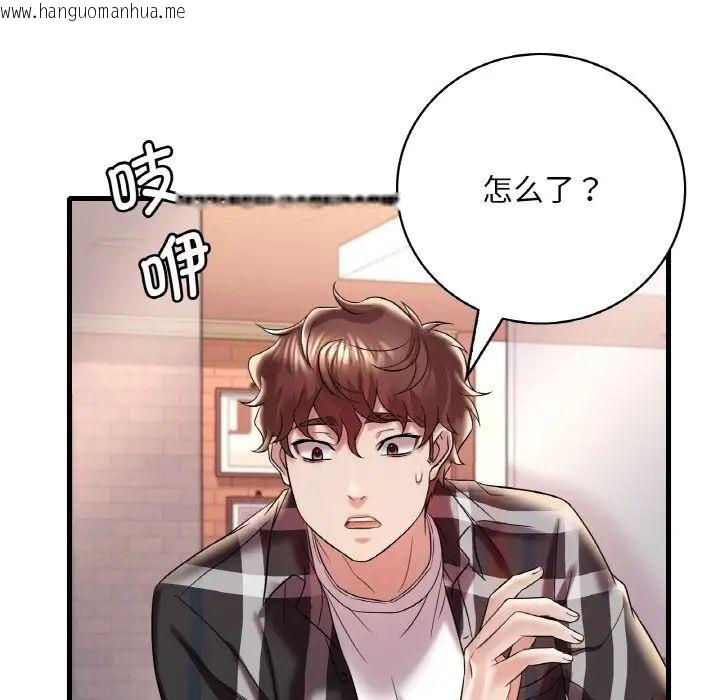 韩国漫画想要拥有她/渴望占有她韩漫_想要拥有她/渴望占有她-第11话在线免费阅读-韩国漫画-第174张图片