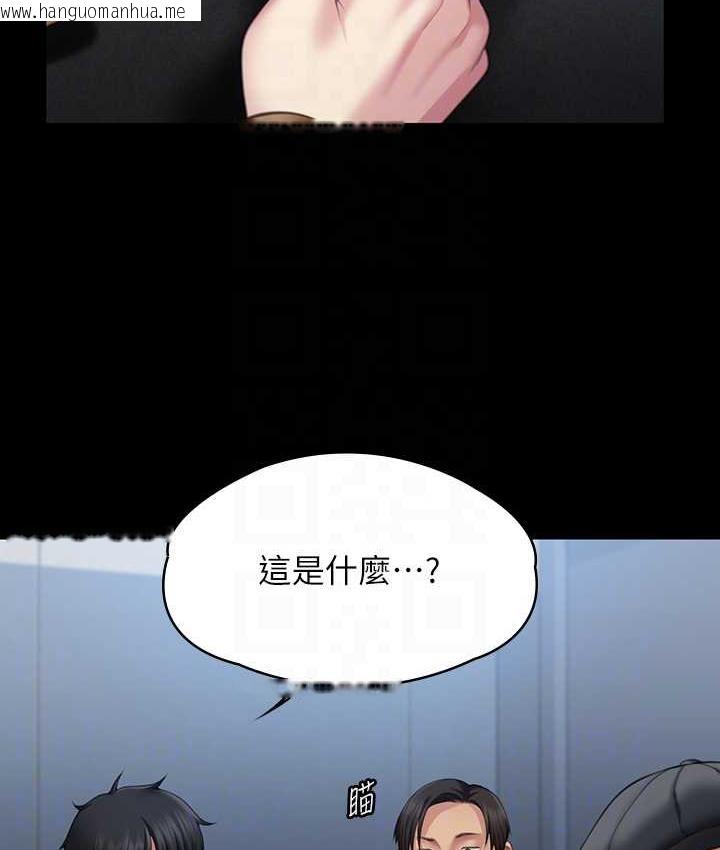 韩国漫画傀儡韩漫_傀儡-第321话-妳一辈子都不得怀孕!在线免费阅读-韩国漫画-第90张图片