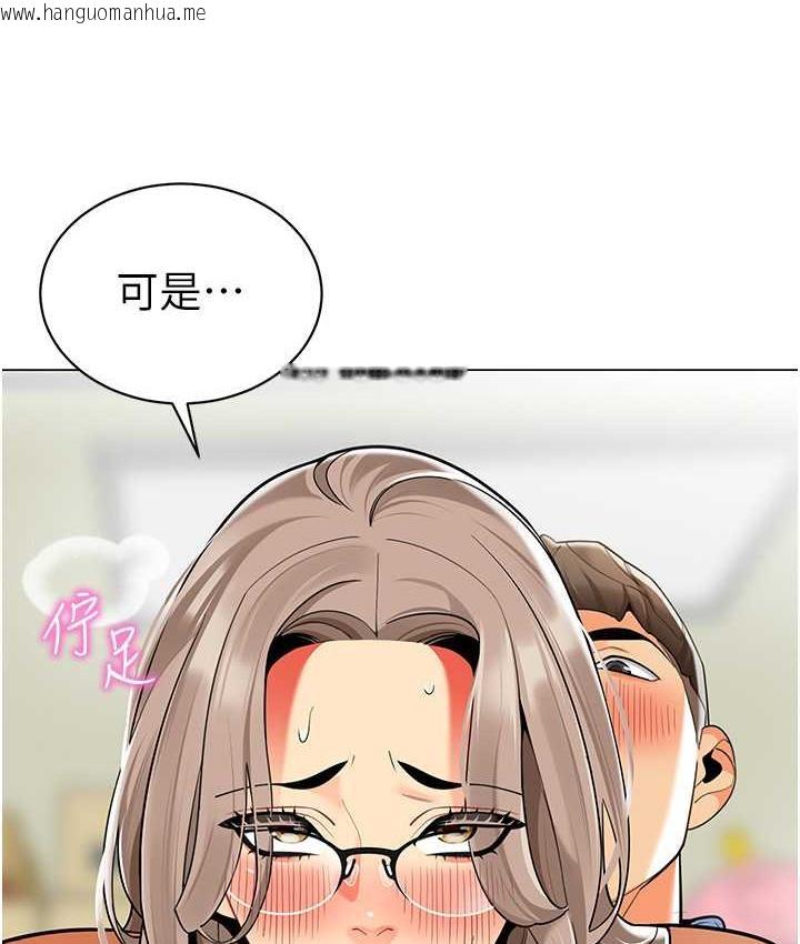 韩国漫画幼儿园老师们韩漫_幼儿园老师们-第40话-同时享受两个骚「鲍」在线免费阅读-韩国漫画-第12张图片