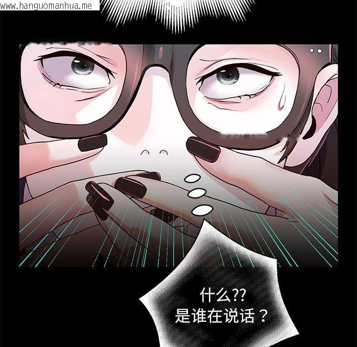 韩国漫画重生之长枪无敌韩漫_重生之长枪无敌-第1话在线免费阅读-韩国漫画-第223张图片