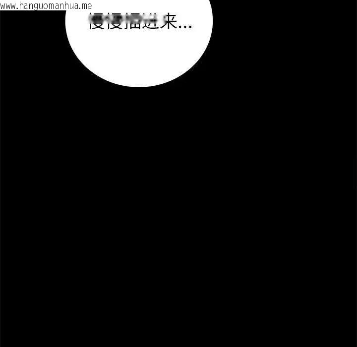 韩国漫画回不去的婚姻韩漫_回不去的婚姻-第10话在线免费阅读-韩国漫画-第6张图片