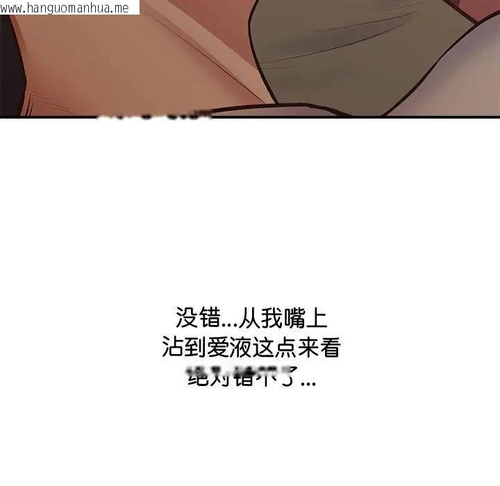 韩国漫画超人气美术家教/上门男家教韩漫_超人气美术家教/上门男家教-第21话在线免费阅读-韩国漫画-第121张图片