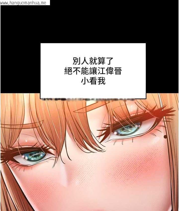 韩国漫画让傲慢女屈服的一百种方法韩漫_让傲慢女屈服的一百种方法-第17话-我不能再任由他摆布了!在线免费阅读-韩国漫画-第31张图片