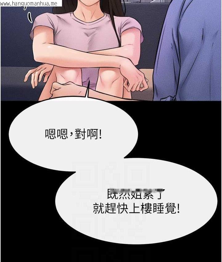 韩国漫画继母与继姐韩漫_继母与继姐-第22话-哥，我也要抱抱在线免费阅读-韩国漫画-第38张图片