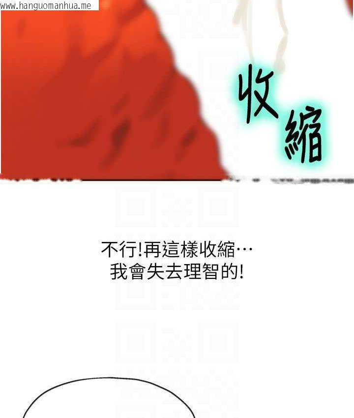 韩国漫画洞洞杂货店韩漫_洞洞杂货店-第85话-卡在小穴里的保险套在线免费阅读-韩国漫画-第16张图片