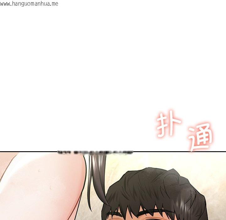 韩国漫画不当朋友当恋人韩漫_不当朋友当恋人-第28话在线免费阅读-韩国漫画-第16张图片