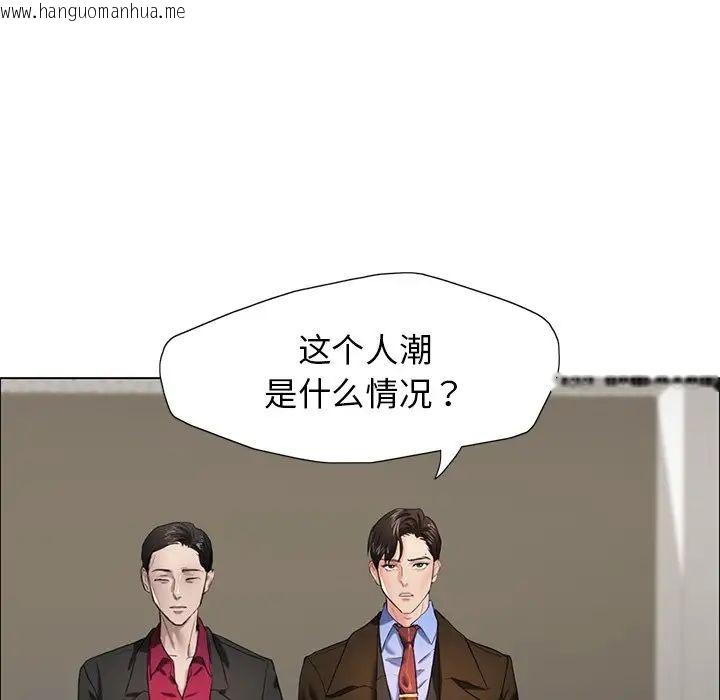 韩国漫画坏女人/了不起的她韩漫_坏女人/了不起的她-第13话在线免费阅读-韩国漫画-第44张图片