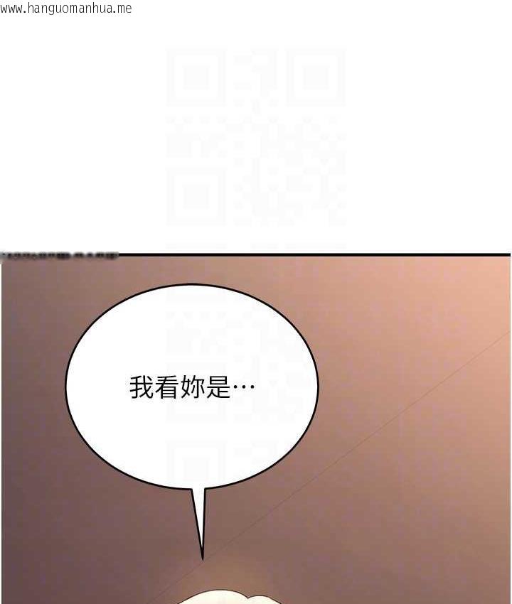 韩国漫画抢女友速成班韩漫_抢女友速成班-第41话-教官的表情有够骚…在线免费阅读-韩国漫画-第18张图片