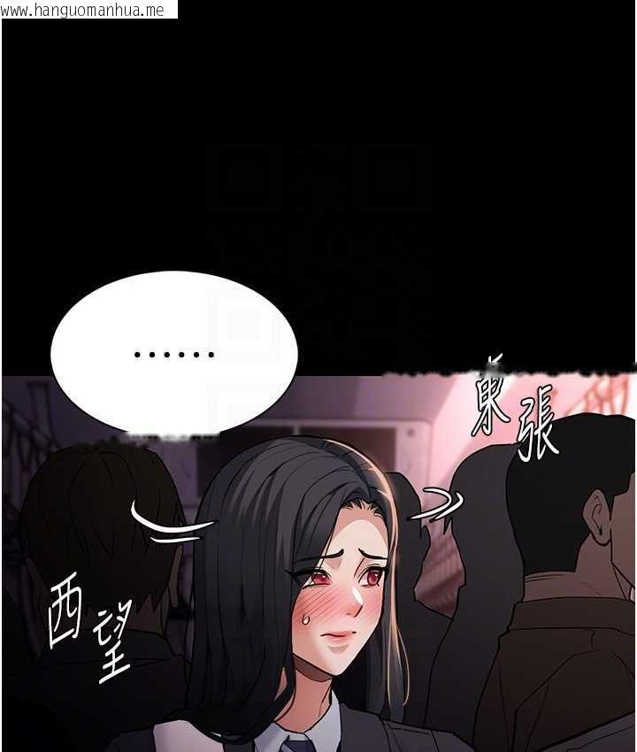 韩国漫画痴汉成瘾韩漫_痴汉成瘾-第78话-男人的屁股摸起来爽吗?在线免费阅读-韩国漫画-第54张图片