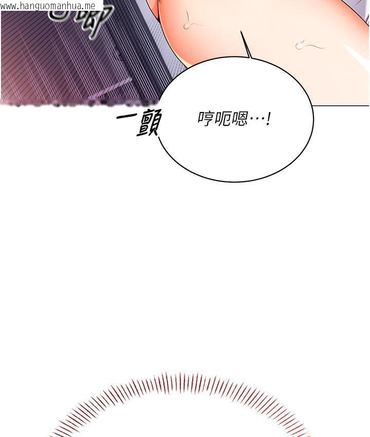 韩国漫画性运刮刮乐韩漫_性运刮刮乐-第3话-卖刮刮乐的神秘女子在线免费阅读-韩国漫画-第56张图片