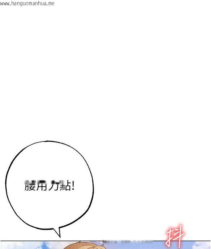 韩国漫画↖㊣煞气a猛男㊣↘韩漫_↖㊣煞气a猛男㊣↘-第50话-我会好好「照顾」你姐姐!在线免费阅读-韩国漫画-第1张图片