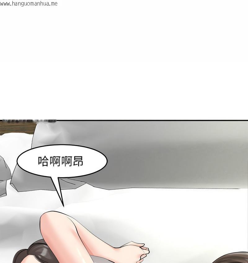 韩国漫画危险的请托/我的女儿就拜托你了韩漫_危险的请托/我的女儿就拜托你了-第15话在线免费阅读-韩国漫画-第30张图片