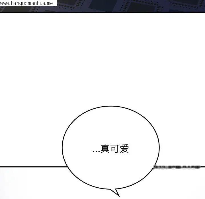 韩国漫画返乡后的春天/要在乡下一起生活吗？韩漫_返乡后的春天/要在乡下一起生活吗？-第10话在线免费阅读-韩国漫画-第53张图片