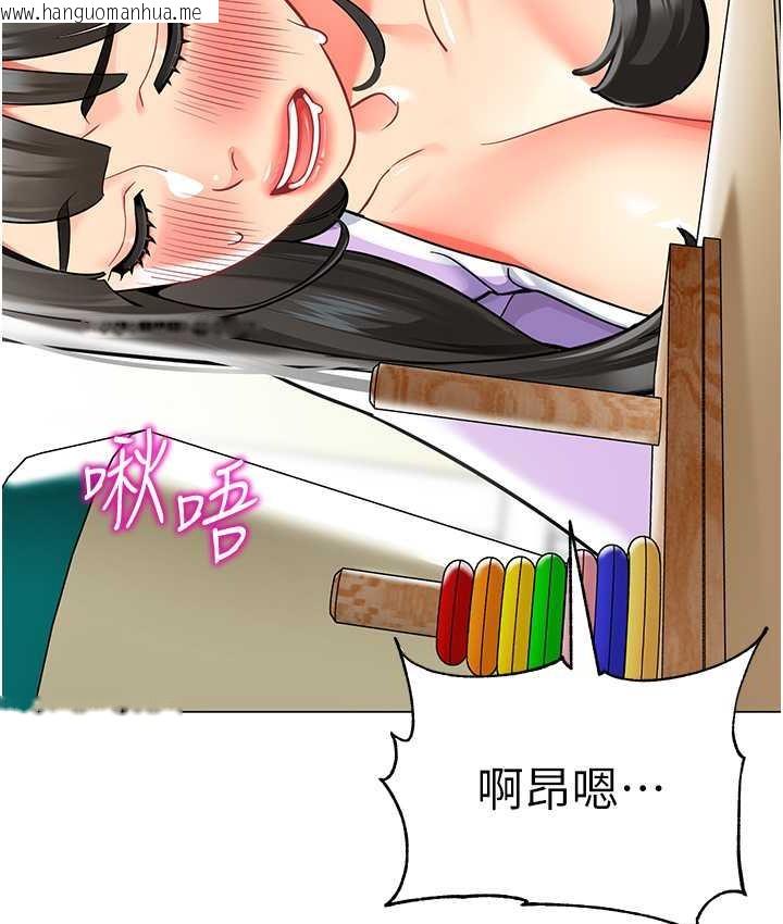 韩国漫画幼儿园老师们韩漫_幼儿园老师们-第40话-同时享受两个骚「鲍」在线免费阅读-韩国漫画-第130张图片