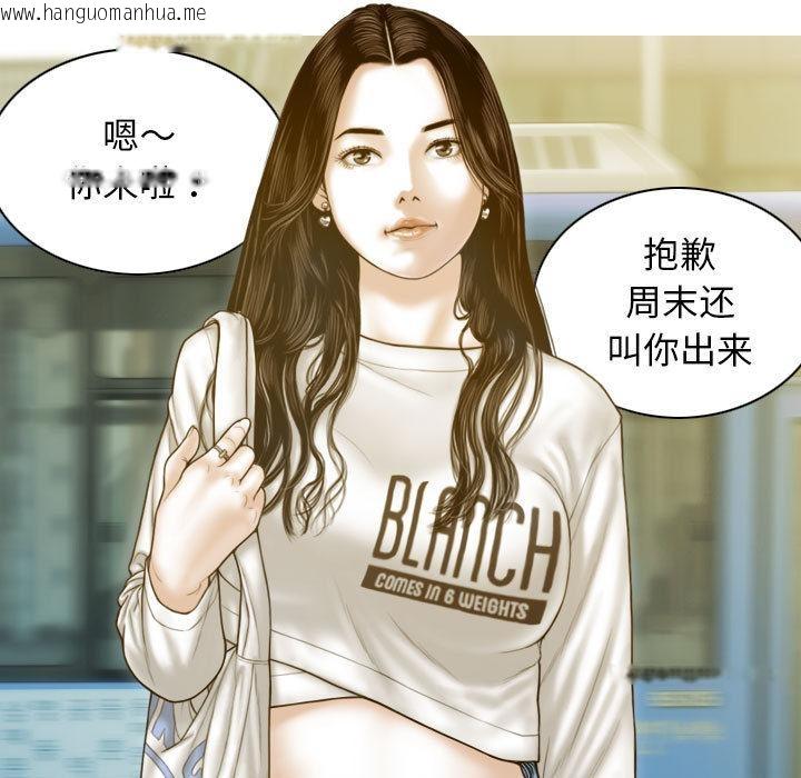 韩国漫画不可抗拒的吸引韩漫_不可抗拒的吸引-第2话在线免费阅读-韩国漫画-第156张图片