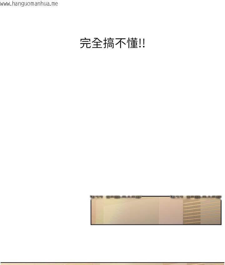 韩国漫画性运刮刮乐韩漫_性运刮刮乐-第1话-刮刮乐头奖是任意打炮权?在线免费阅读-韩国漫画-第144张图片