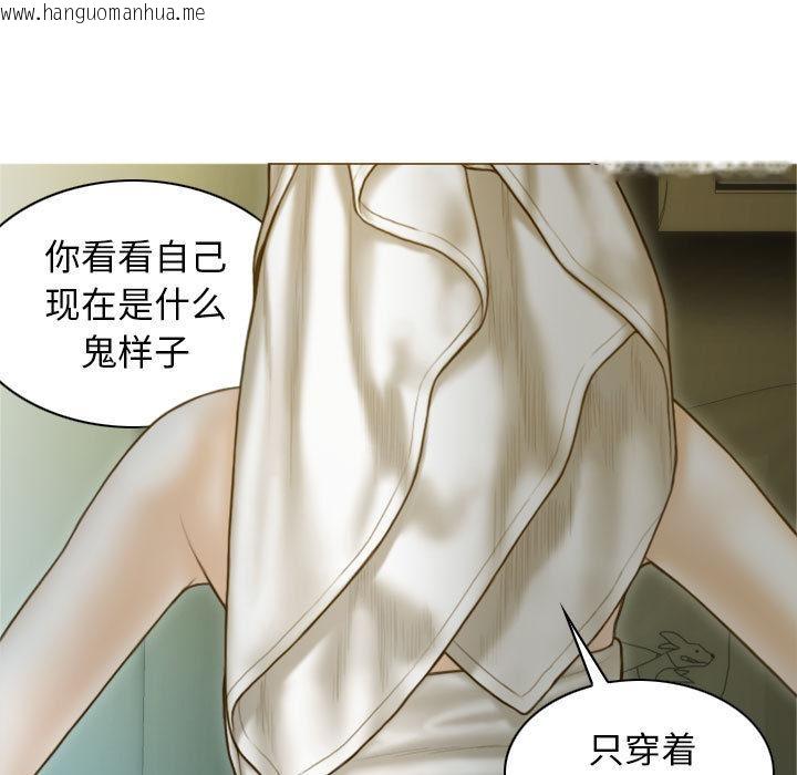 韩国漫画不可抗拒的吸引韩漫_不可抗拒的吸引-第2话在线免费阅读-韩国漫画-第16张图片