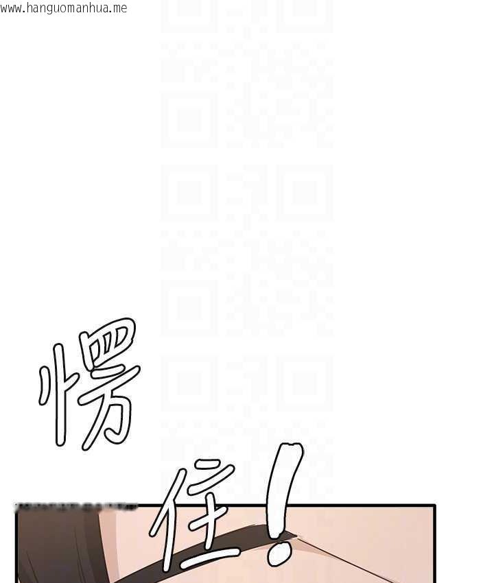 韩国漫画尻试之神学习法韩漫_尻试之神学习法-第9话-做你专属飞机杯在线免费阅读-韩国漫画-第85张图片