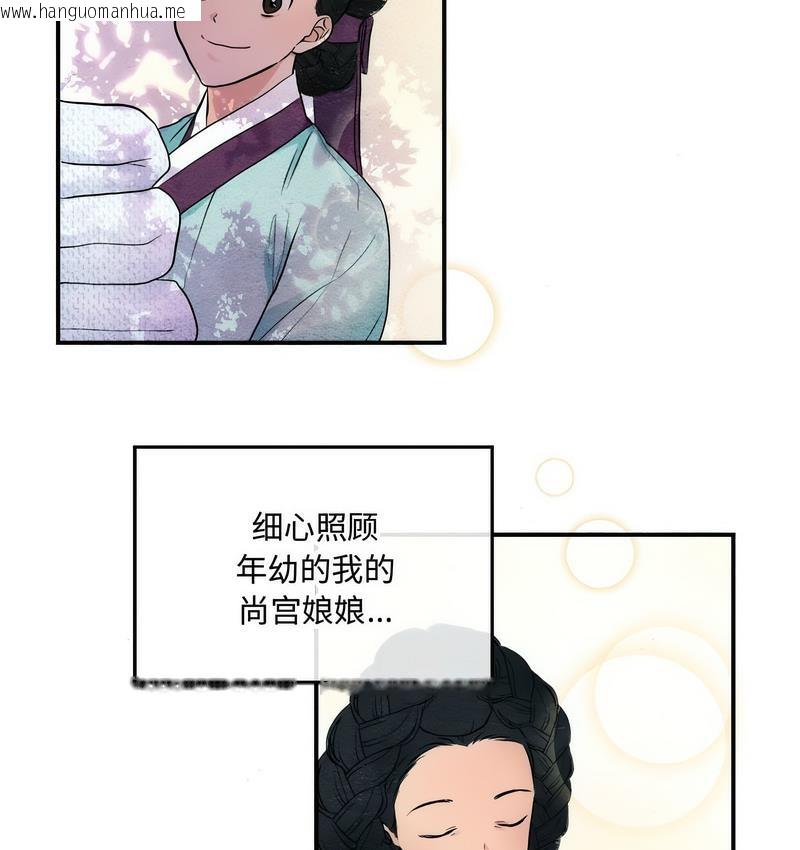 韩国漫画狂眼韩漫_狂眼-第3话在线免费阅读-韩国漫画-第56张图片