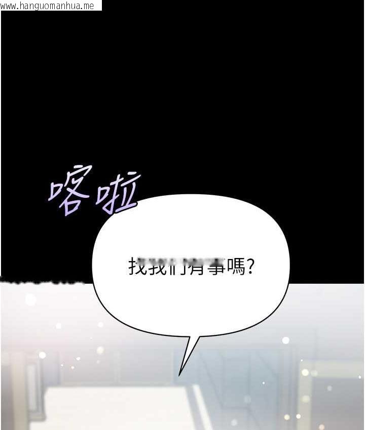 韩国漫画第一大弟子韩漫_第一大弟子-最终话-神雕弟子的最终归属在线免费阅读-韩国漫画-第50张图片