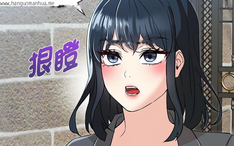 韩国漫画嫁入豪门的老师韩漫_嫁入豪门的老师-第5话在线免费阅读-韩国漫画-第239张图片